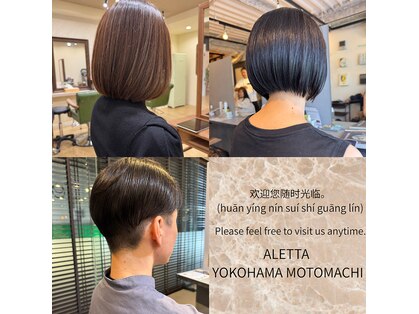 アレッタ 横浜元町(ALETTA)の写真