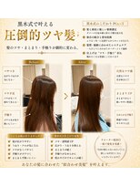 アストラール 大曽根店(astrale)&nbsp;髪質改善酸性ストレート縮毛矯正髪質改善酸性ストレート縮毛矯正