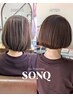 SONQ 3step トリートメント☆15%off☆ 