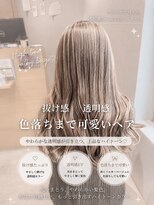 ジーナ 梅田(Zina)&nbsp;色落ちまで可愛いブリーチカラー