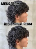 波巻きスパイラル