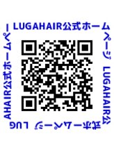 LUGA HAIR 清水入江岡駅前店　【ルーガヘアー】