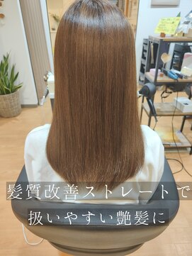 ヘアーサロンブランコ(hair salon blanco) 髪質改善ストレート×ミディアム