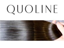 最高級クオライン（QUO LINE）縮毛矯 正は【自然に】【やわらかい質感】【ダメージレス】の秘密