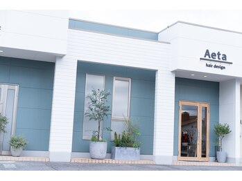 Aeta hair design 髪質改善専門美容院　岡崎店【アエタ ヘア デザイン】