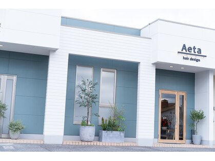 アエタ 岡崎店(Aeta)の写真