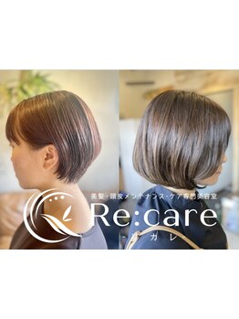 おしゃれなショートと相性抜群のグレイカラーを提案します。大人女性の髪に艶と潤いを与えます☆