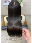 どんな癖毛もうる艶ストレート