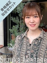 ヘアークリアー 春日部 赤羽 すずか
