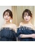 【予防美容】カット+イルミナカラー+髪質改善トリートメント