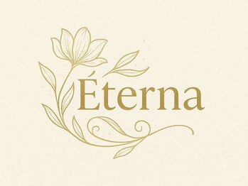エテルナ 堀江(Eterna)の写真/【堀江/新町】女性Top stylistによる、1席のみの完全プライベートサロン。あなただけの贅沢サロンタイムを