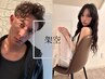 【学生限定】クーポンから10%OFF!