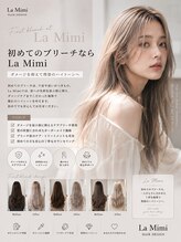 【韓国・海外トレンド×ブリーチ特化】なりたいを叶えるLa MimiのHair Design