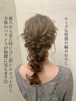 ザ シー 橋本(The C)&nbsp;編みおろしヘアアレンジ/結婚式/ブライダル/花嫁/二次会パーティ
