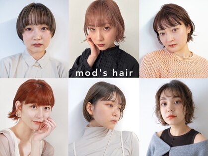 モッズ ヘア 京都店(mod's hair)の写真