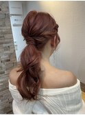 ローポニーアレンジ
