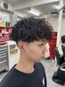 【こだわり*１*】メンズカット+フェードパーマ　12,000円