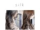 シルク(silk)の写真