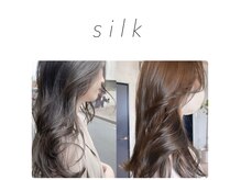 シルク(silk)