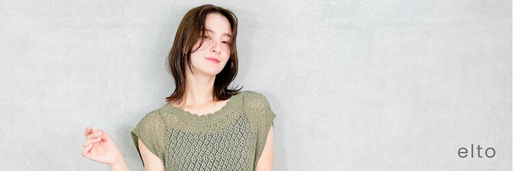 エルト 河原町(elto)のサロンヘッダー