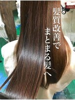 アーティカル(ARTICAL)&nbsp;＃髪質改善