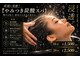 パース ビス 松戸西口店(PARS bis)の写真
