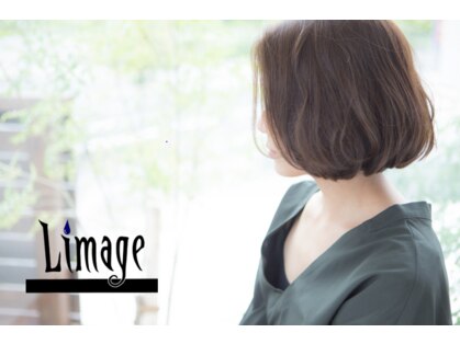 LIMAGE【リマージュ】