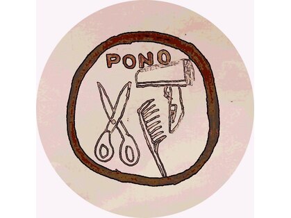 ポノ(PONO)の写真