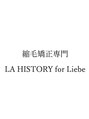 ラヒストリーフォーリーベ(LA HISTORY for Liebe)/佐久間　順子