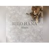 リロハナ(RILOHANA)のお店ロゴ