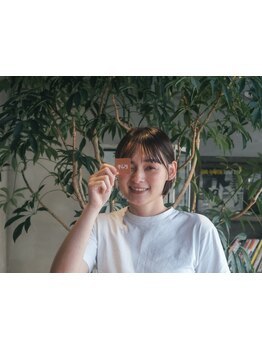 “抜け感”作ります。