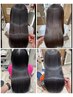 【髪を綺麗にしていきたい方へ◎】髪質改善トリートメント＋ホームケアセット