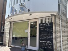 ディーエッチハルフィックス(Dh-HAL Fix)