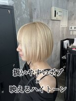 コワファースト長崎シャンプーボーイ 2nd(COIFF1RST 長崎 SHAMPOO BOY)&nbsp;長崎ハイトーン ホワイトブロンド ボブ ケアブリーチ