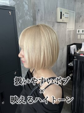 コワファースト長崎シャンプーボーイ 2nd(COIFF1RST 長崎 SHAMPOO BOY) 長崎ハイトーン ホワイトブロンド ボブ ケアブリーチ