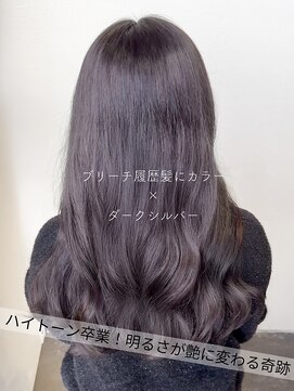 サラジュ 仁川店(SARAJU) 【ブリーチ特化】今田担当 ブリーチ履歴髪×ダークシルバー