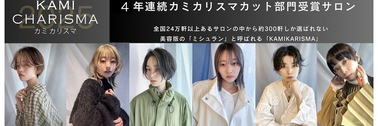 イトシテのサロンヘッダー