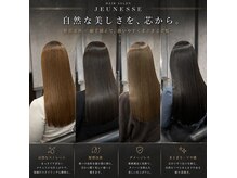 ジュネス 相模大野(JEUNESSE)