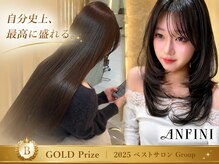 アンフィニー 仙台(ANFINI)