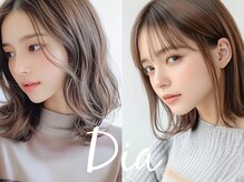 Diaあすみが丘【ディア】【9月上旬 OPEN(予定)】