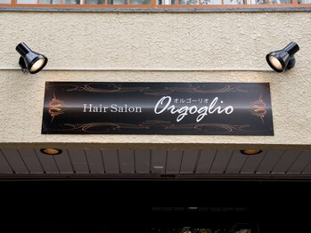 Hair Salon Orgoglio