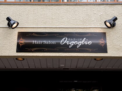 ヘアーサロン オルゴーリオ(Hair Salon Orgoglio)の写真