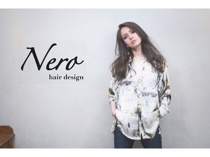 ネロ ヘアデザイン(Nero hair design)の写真