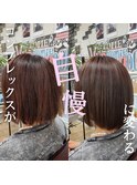 ぱつっとボブ髪質改善/縮毛矯正/白髪染め/髪質改善カラー