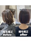 大人気縮毛矯正