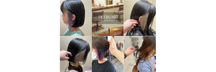フランク 伊丹店(i's FRUNC)のサロンヘッダー