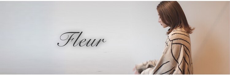 フルール たまプラーザ(Fleur)のサロンヘッダー