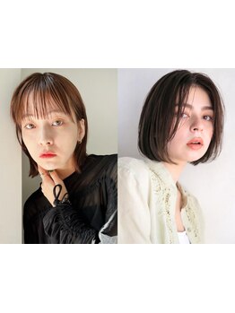 「SINKA縮毛矯正」「クロスパーマ」取扱店[ブリーチなしダブルカラー/前髪縮毛/Men’s/ケアブリーチ]