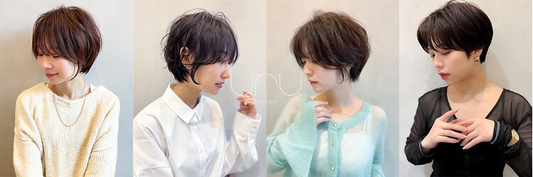 ウル(uru)のサロンヘッダー