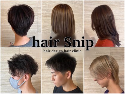 ヘアー スニップ(hair snip)の写真